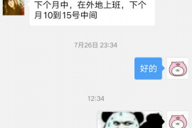 宜城要债公司